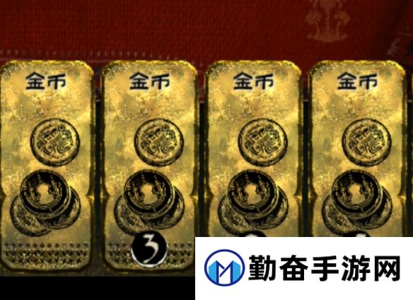 勤奋手游