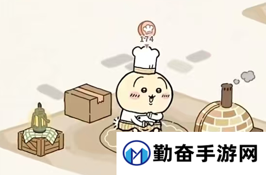勤奋手游