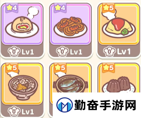 勤奋手游