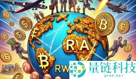 RWA是什么意思？最该关注的RWA币种有哪些？
