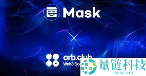 Mask Network 宣布收购 Lens 原生社交应用 Orb Club