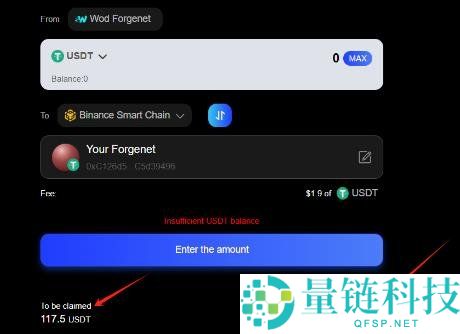 BP-FLAC是什么项目？如何参与成为早期用户