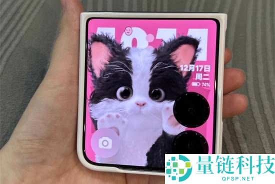 小米