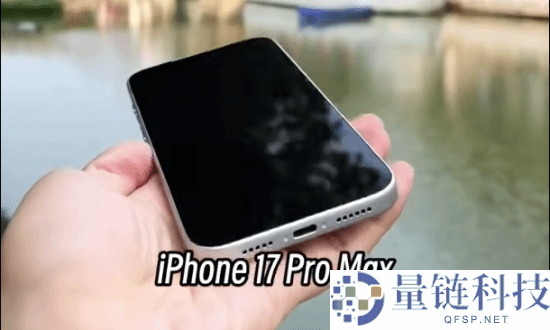 iPhone 17 Pro Max