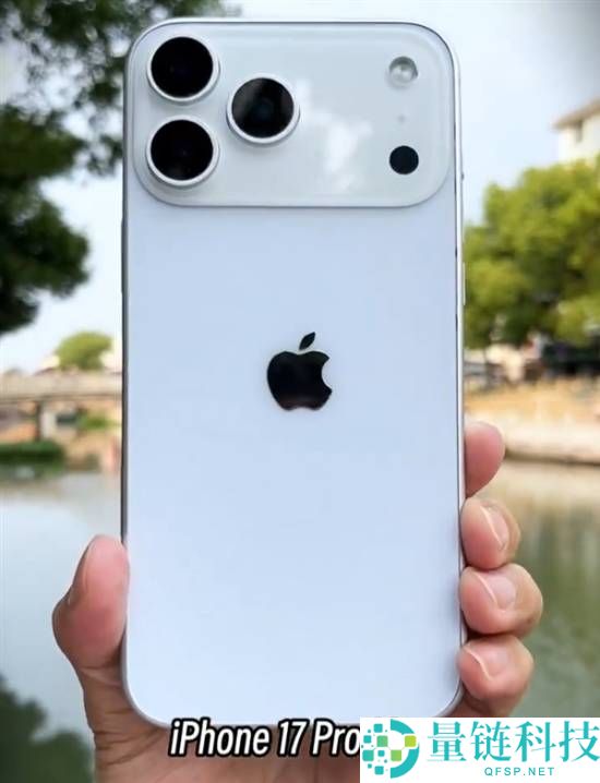 iPhone 17 Pro Max
