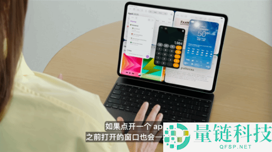 iPadOS 26