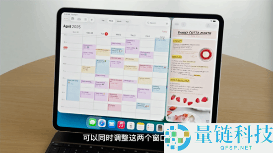 iPadOS 26