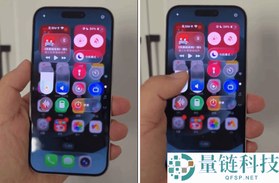 iOS 26