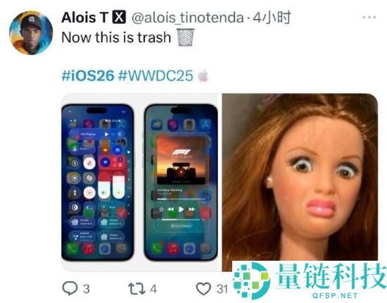 iOS26