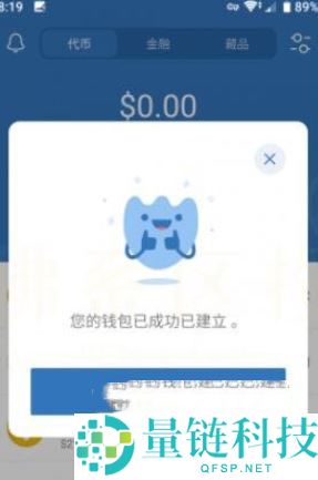 trust wallet怎么买币？trust wallet买币最新教程