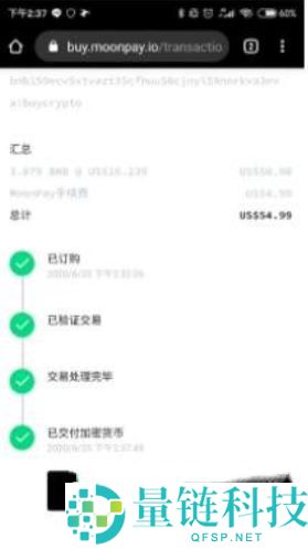 trust wallet怎么买币？trust wallet买币最新教程