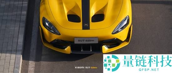 小米SU7 Ultra