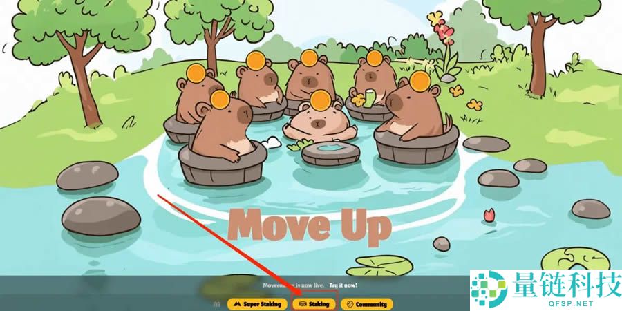 Movernance是什么？一站式质押+治理+发币平台及生态明星项目介绍