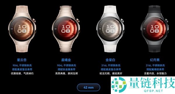 华为WATCH 5正式发布：鸿蒙5系统加持 售价2699元起