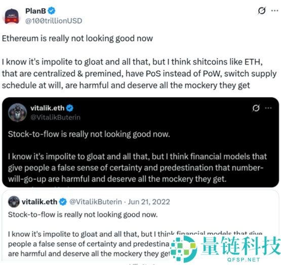 比特币支持者PlanB猛烈抨击以太坊：“中心化且预挖的垃圾币”