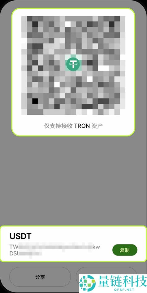 如何在Web3钱包确定数字资产的地址和网络？(欧易APP端/PC端教学)