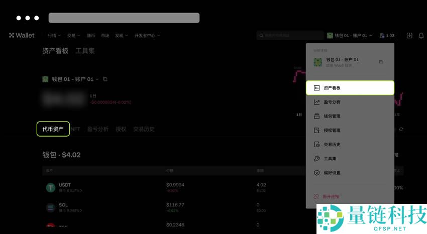 如何在Web3钱包确定数字资产的地址和网络？(欧易APP端/PC端教学)