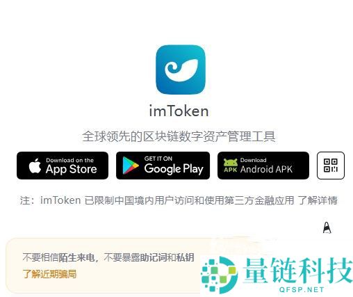 怎样在imtoken钱包里添加币种？imtoken怎么添加usdt？