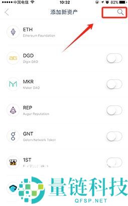 怎样在imtoken钱包里添加币种？imtoken怎么添加usdt？