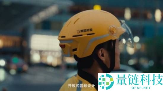 美团,美团外卖,智能头盔