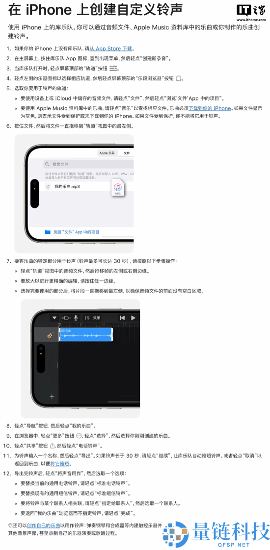 iOS 26