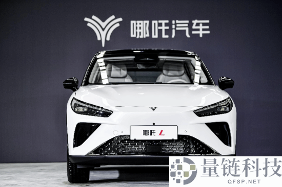 哪吒汽车