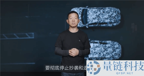 贾跃亭:车企应停止抄袭和卷价格 回归后FF股价已翻倍