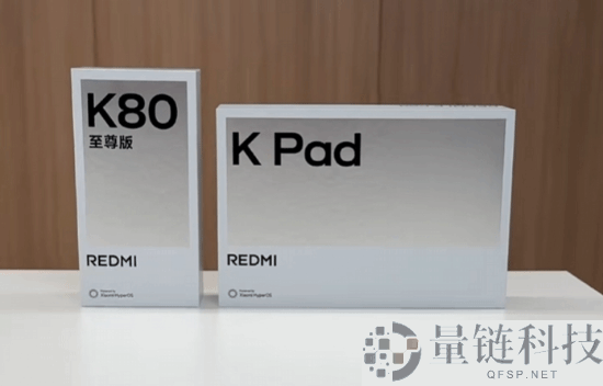王腾爆料：REDMI K80至尊版、K Pad标配天玑9400+