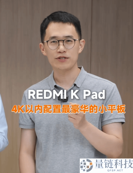 REDMI