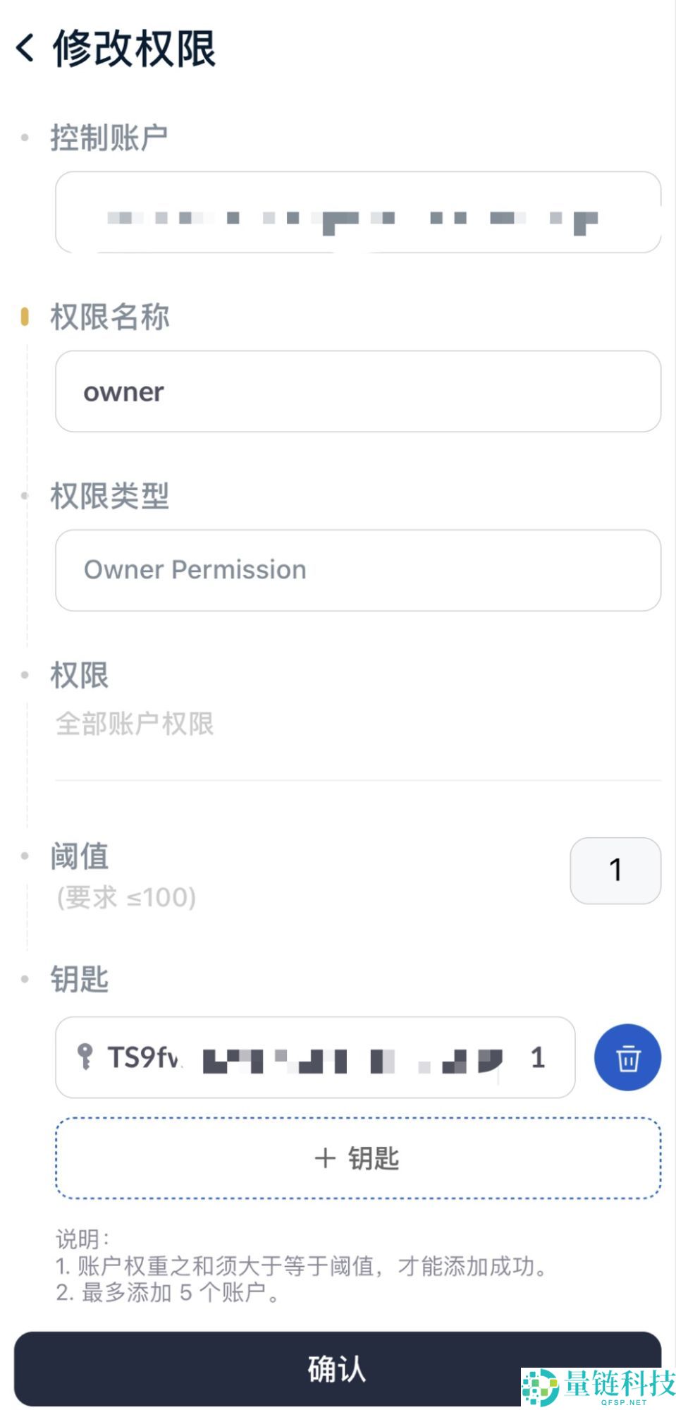 多签骗 局是什么？多签骗 局常见手法有哪些？该如何防范？
