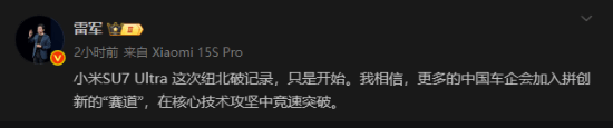 小米