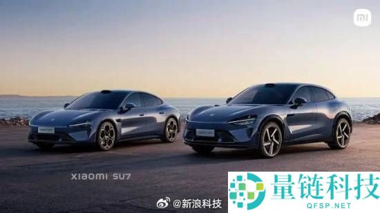 小米汽车