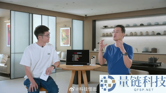 华为