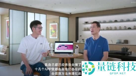 华为