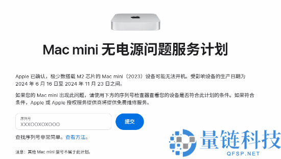 Mac mini