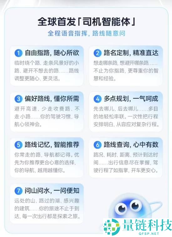 百度地图