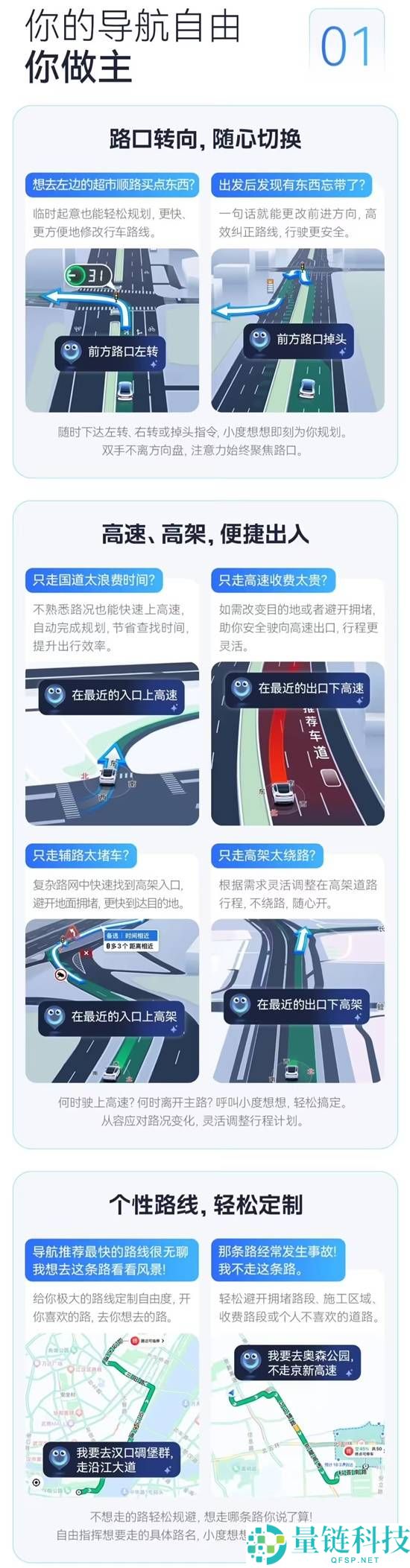 百度地图