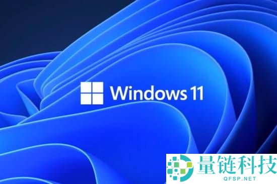 Win11开机声音被替换为Windows Vista 官方回应：是个意外