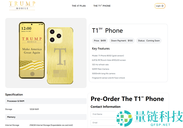 特朗普正式进军手机市场 T1 Phone手机发布： 售价约3582元