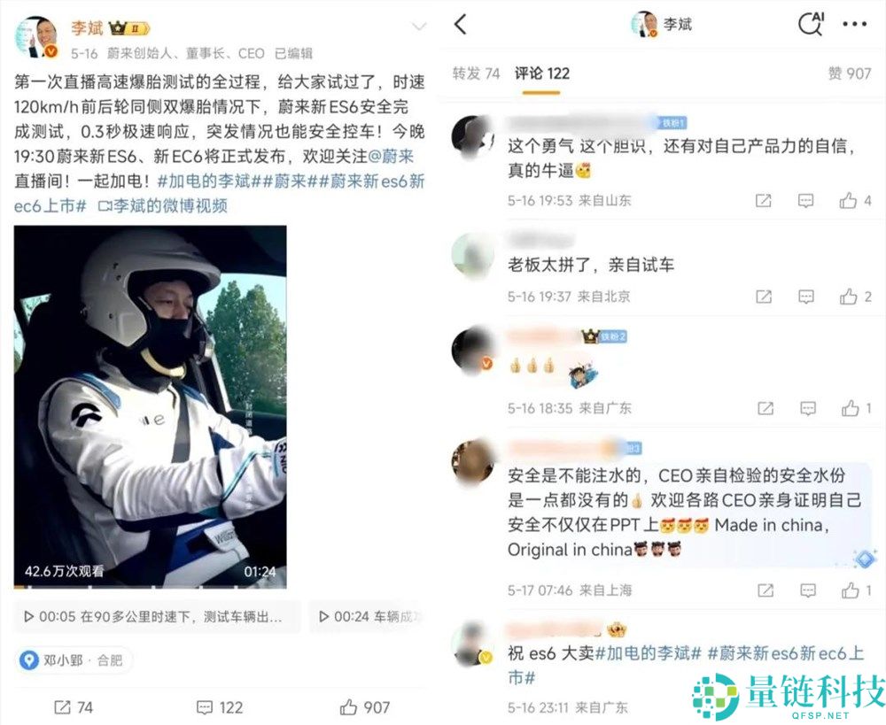 “老板”变身代言人：社交媒体时代，企业家站到台前的价值与挑战
