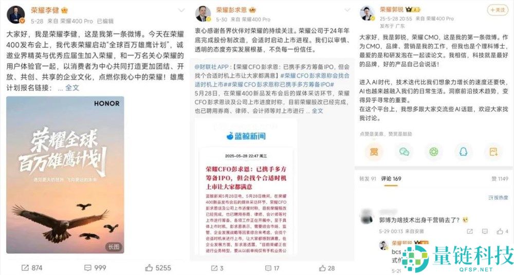 “老板”变身代言人：社交媒体时代，企业家站到台前的价值与挑战