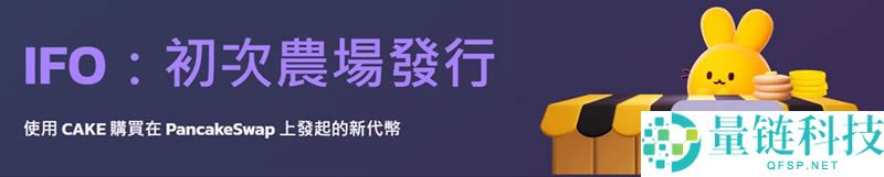 IDO是什么?IDO与IEO有哪些差别?IDO千倍币项目与高风险陷阱解析