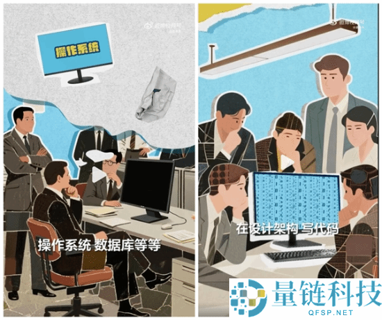 华为自研系统为何叫鸿蒙：余承东解释原因