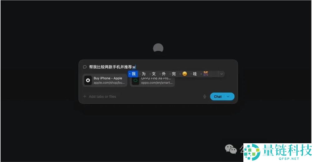 全方位实测首个AI原生浏览器！618比价、写高考作文...网友：再见Chrome