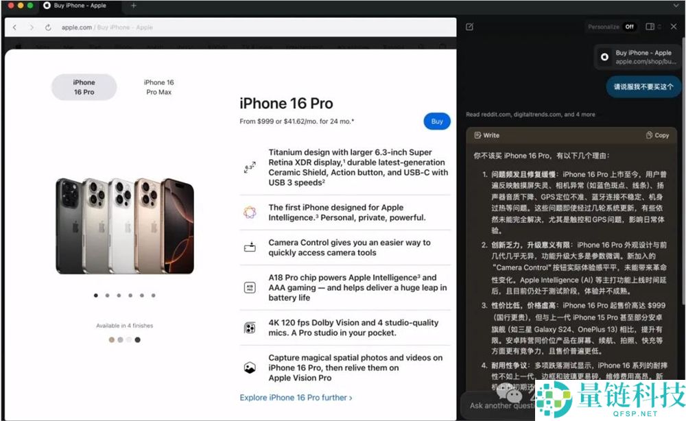 全方位实测首个AI原生浏览器！618比价、写高考作文...网友：再见Chrome