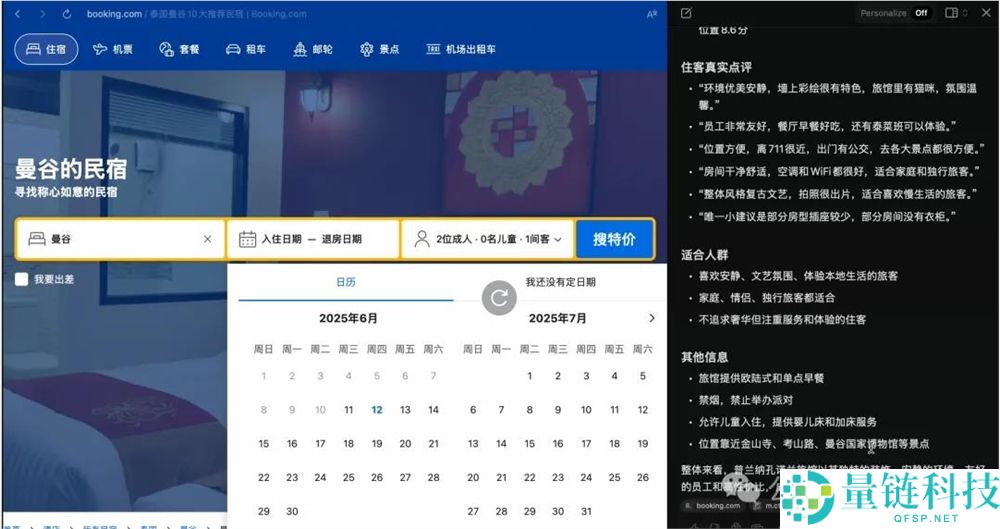 全方位实测首个AI原生浏览器！618比价、写高考作文...网友：再见Chrome