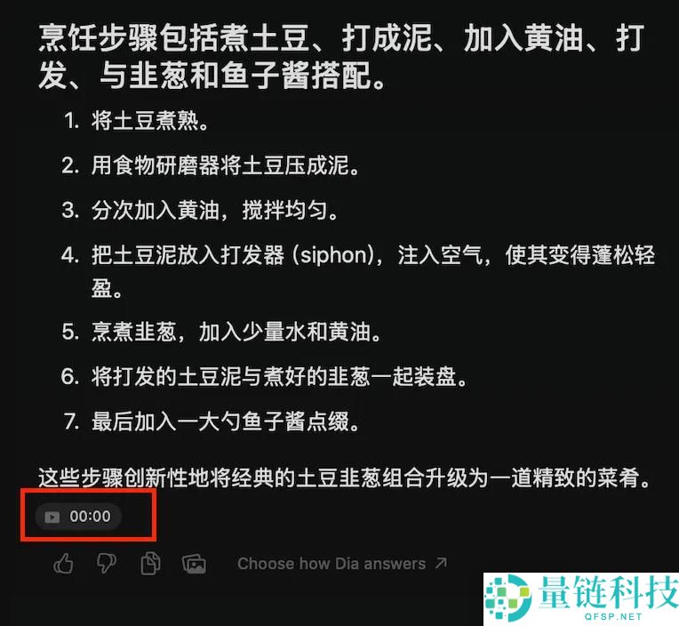 全方位实测首个AI原生浏览器！618比价、写高考作文...网友：再见Chrome
