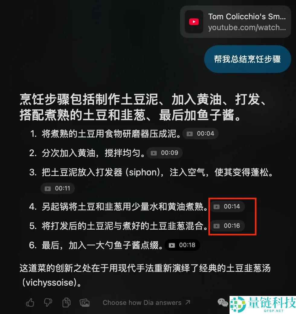 全方位实测首个AI原生浏览器！618比价、写高考作文...网友：再见Chrome