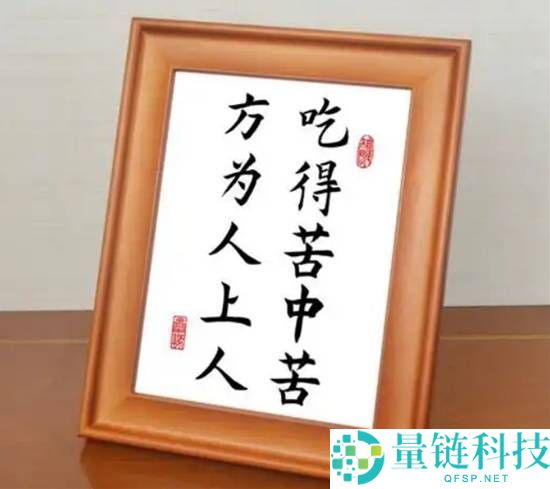 刘强东