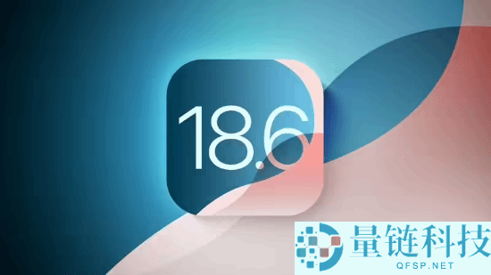 iOS 18.6开发者预览版Beta更新：AI功能仍未推出